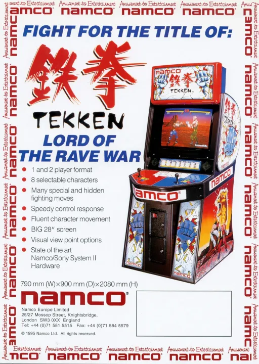 Tekken (World, TE2/VER.C)