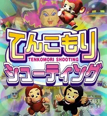 Tenkomori Shooting (World, TKM2/VER.A1)