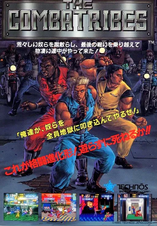 The Combatribes (US, rev 2, set 1)