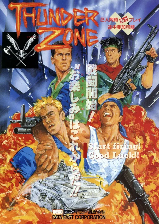 Thunder Zone (World, Rev 1)