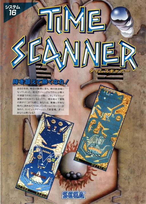 Time Scanner (TS 2.0, Magnet System)