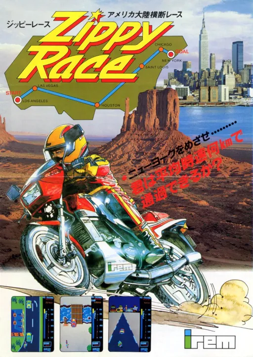 Traverse USA / Zippy Race