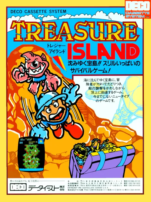 Golden Treasure Island (Ver. Alpha 100)