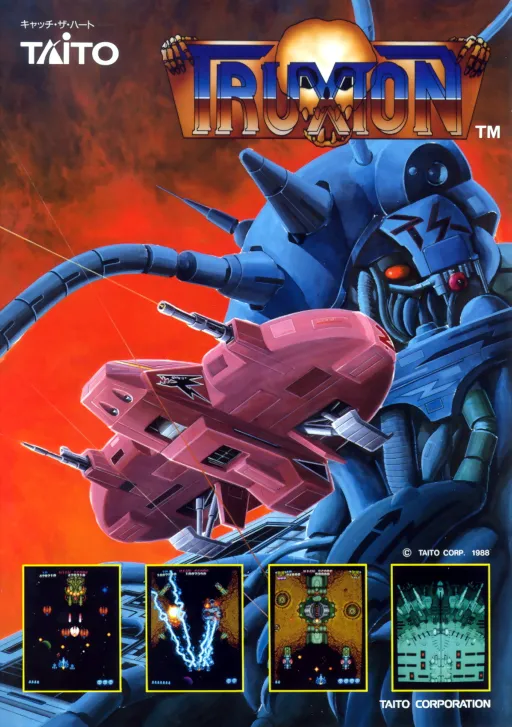 Truxton (Europe, US) / Tatsujin (Japan)