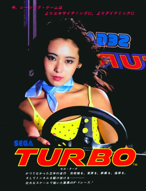 PK Turbo