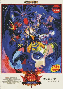 Vampire Night (VPN3 Ver. B)