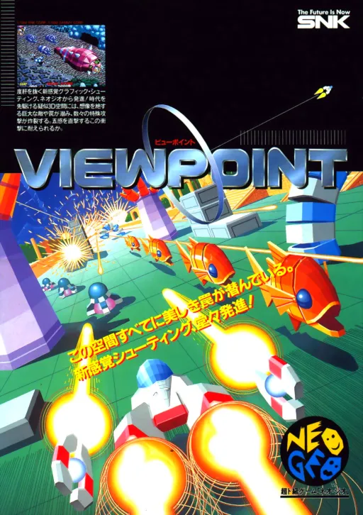 Viewpoint