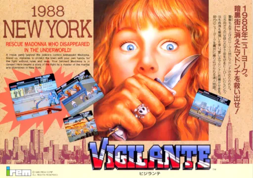 Vigilante (World, Rev E)