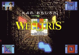 Welltris (World?, 2 players)