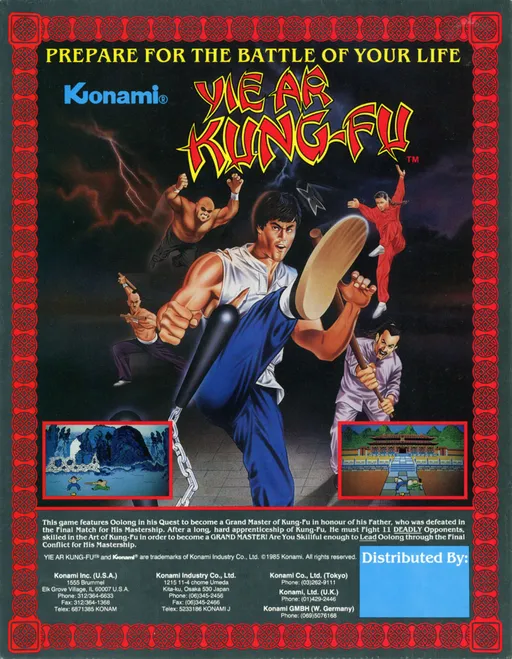 Yie Ar Kung-Fu (version I)