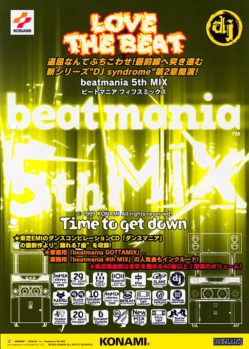 beatmania 5th MIX (ver JA-A)