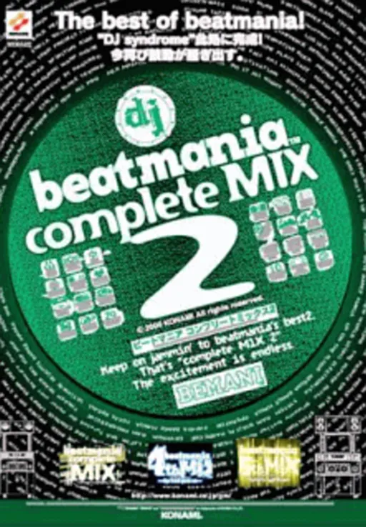 beatmania complete MIX 2 (ver JA-A)