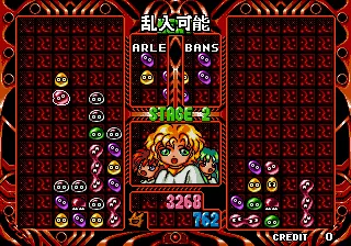 Snapshot