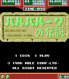 Title Screen