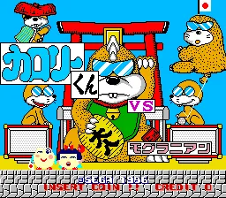 Title Screen