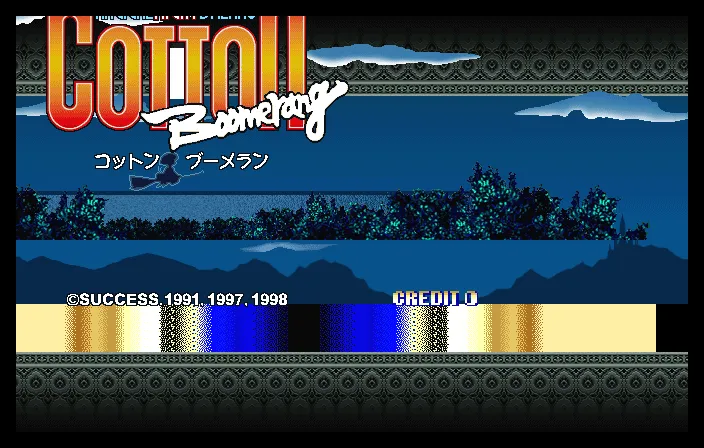 Title Screen