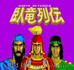 Title Screen