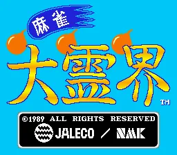 Title Screen