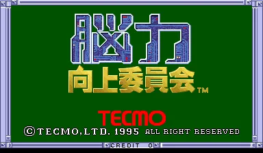 Title Screen