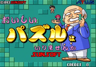 Title Screen