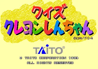 Title Screen
