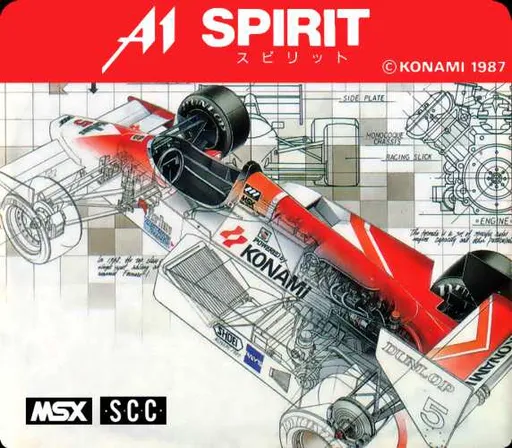 A1 Spirit - The Way to Formula-1 (Japan)