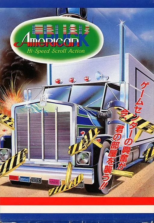 American Truck (Japan) (Alt)
