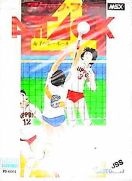 Attack Four Volley Ball (Japan)