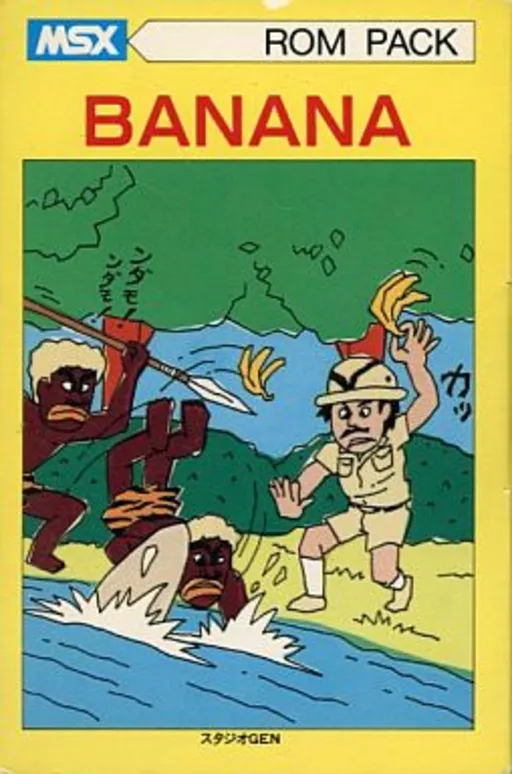 Banana (Japan)