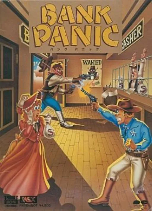 Bank Panic (Japan) (Alt)