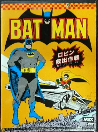 Batman (Japan)