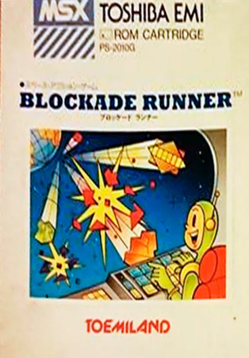 Blockade Runner (Japan)