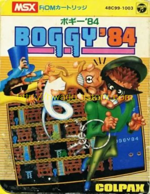 Boggy '84 (Japan)