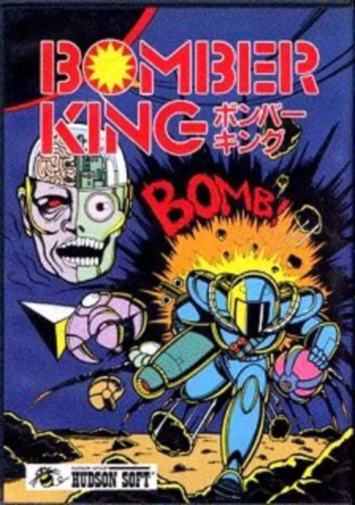 Bomber King (Japan)