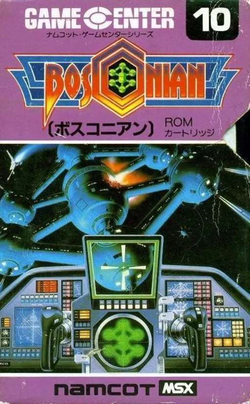 Bosconian (Japan)