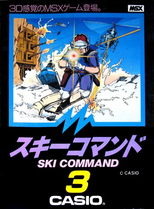 Casio Ski Command (Japan) (Alt)