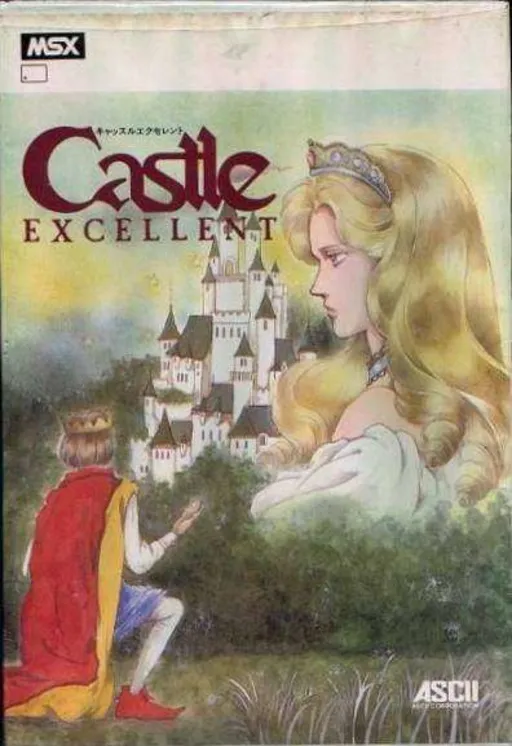 Castle Excellent (Japan)