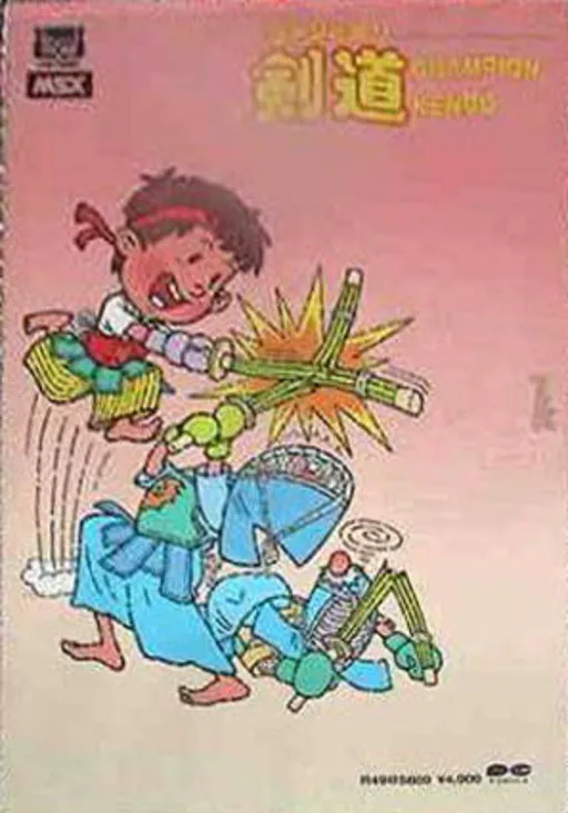 Champion Kendou (Japan)