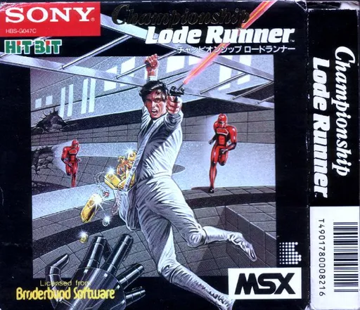 Championship Lode Runner (Japan)