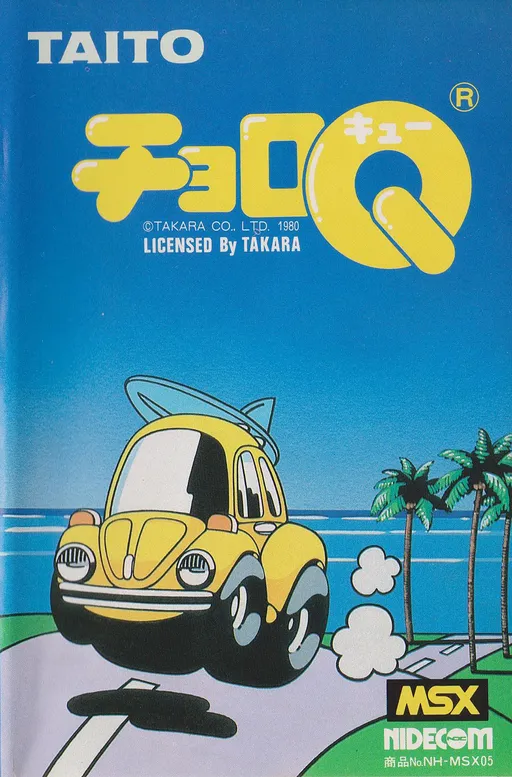 Choro Q (Japan)