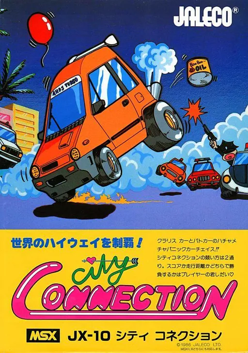 City Connection (Japan)