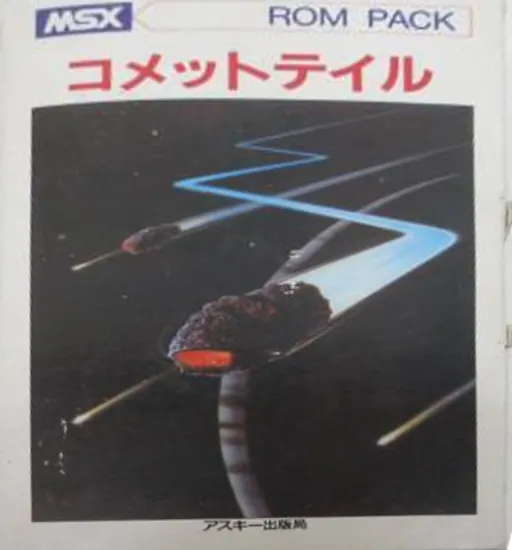 Comet Tail (Japan)