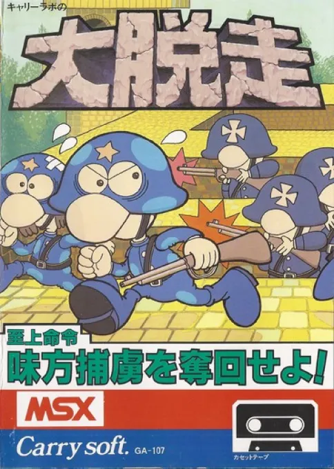 Daidasso (Japan)