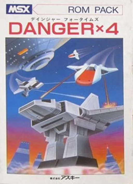 Danger X4 (Japan)
