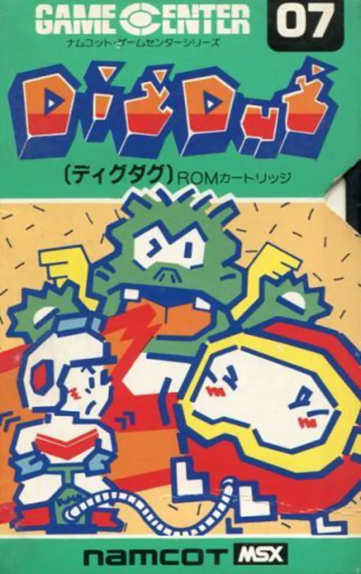 Dig Dug (Japan) (Alt)