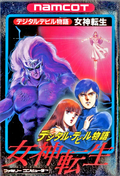 Digital Devil Monogatari Megami Tensei (Japan)