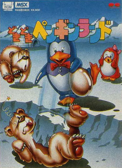 Doki Doki Penguin Land (Japan)