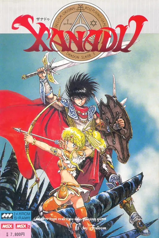 Dragon Slayer II - Xanadu (Japan)