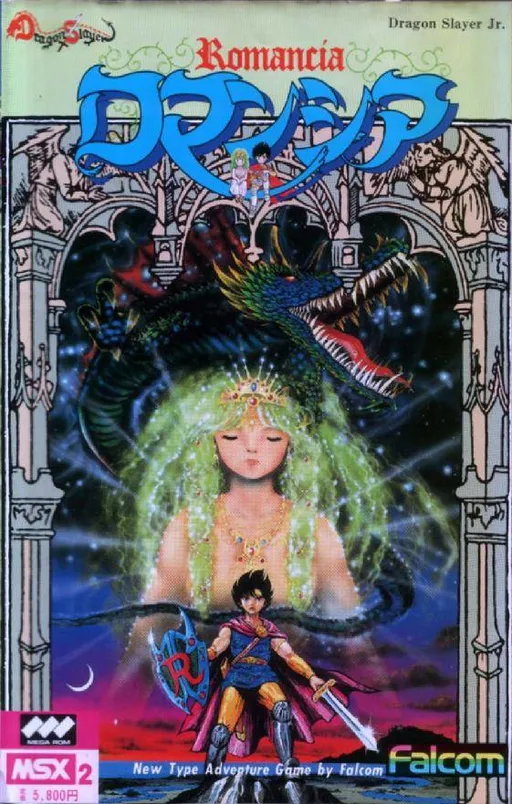 Dragon Slayer Jr. - Romancia (Japan)