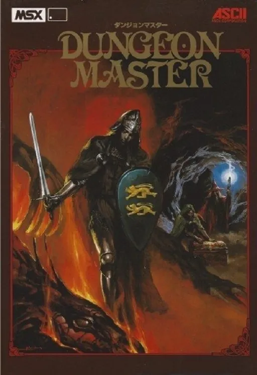 Dungeon Master (Japan)